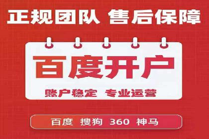 竞价代运营实战经验：从失败到成功的转变
