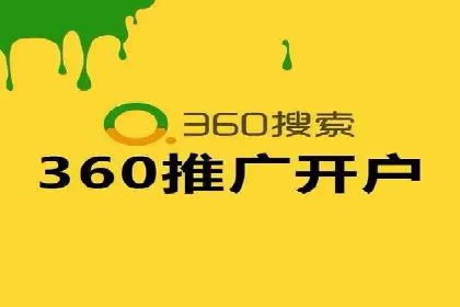 百度推广月费预算优化方案