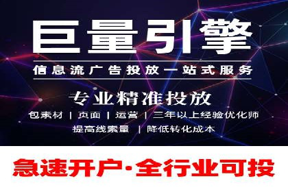 提升sem竞价开户效果的关键策略——以某公司为例